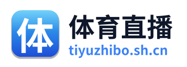 体育直播